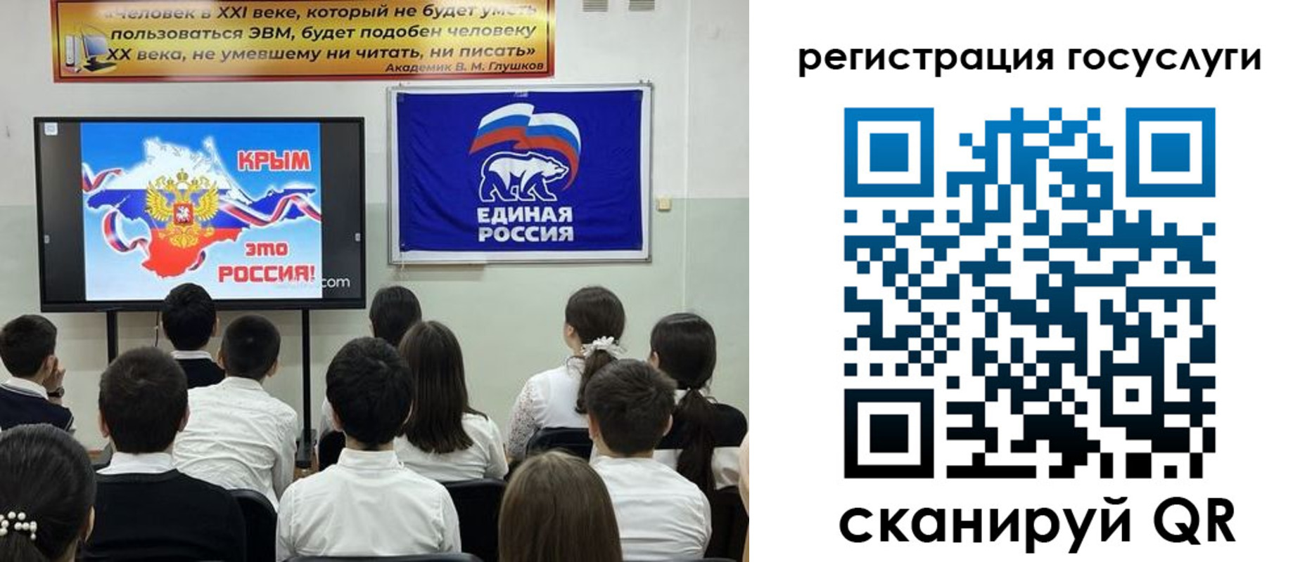 временная регистрация в Белово